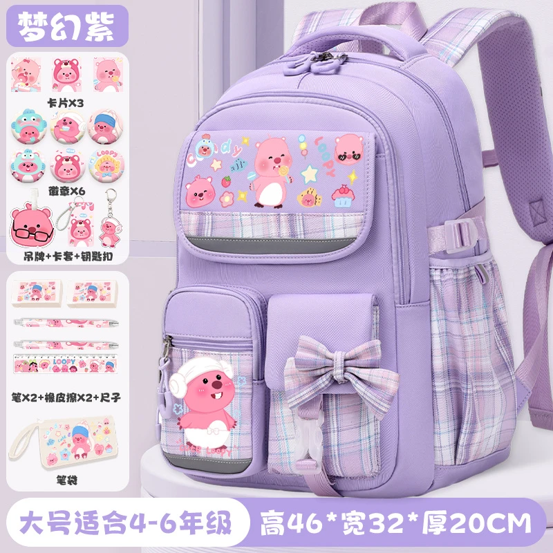 loppy小海狸联名卡通小学生书包男女孩1-3-6年级大容量儿童双肩包