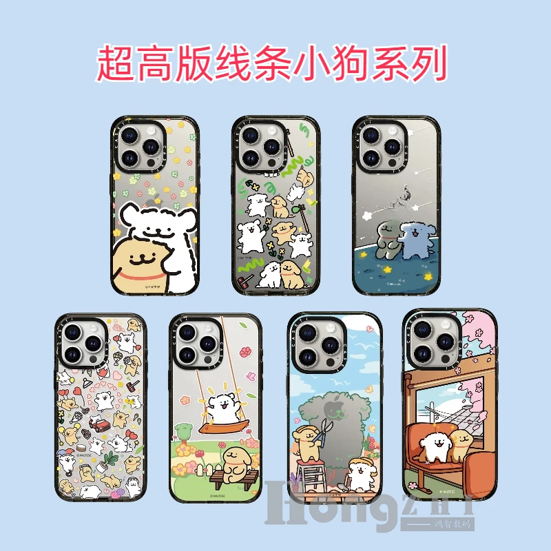 【超高版线条小狗系列】适用于苹果15Promax手机壳iPhone14Pro防摔