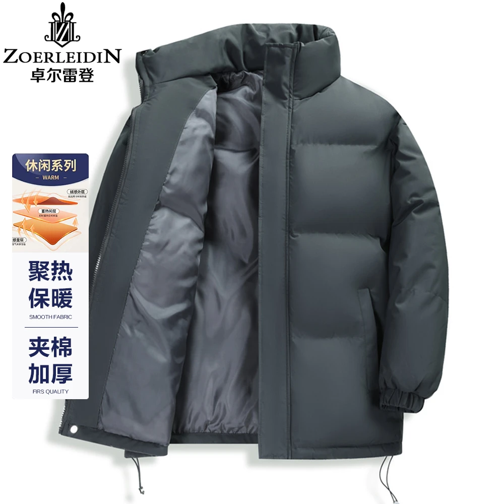卓尔雷登棉服男冬季2024新款棉袄加厚保暖面包服潮流阔版帅气棉衣
