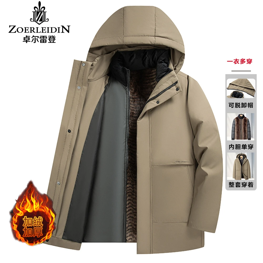 【一衣三穿】冬装棉衣可脱卸内胆外套秋冬季加厚保暖棉服男连帽可拆