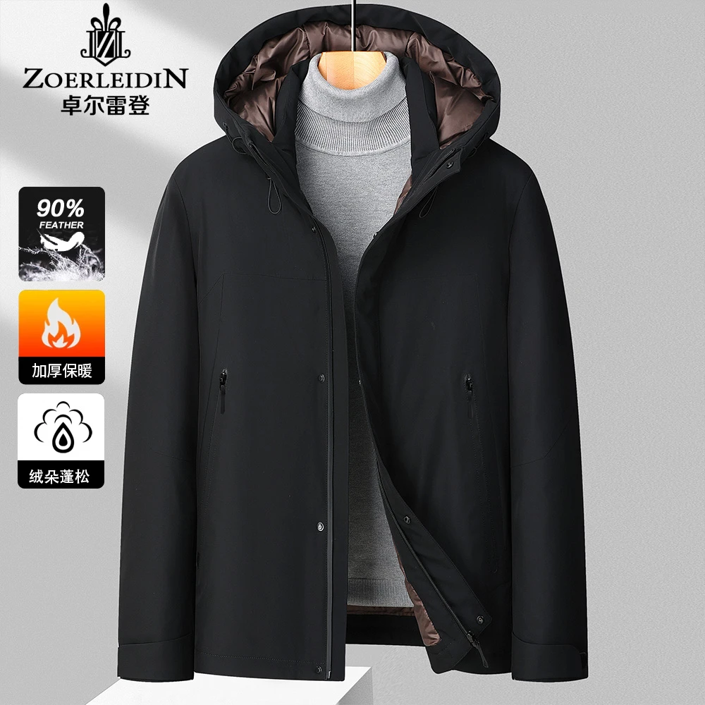 轻薄羽绒服男士秋冬季2024新款宽松短款休闲连帽冬装外套上衣潮流