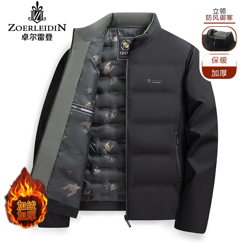 【加棉保暖】男士夹棉短款立领棉服2024冬季新棉衣休闲外套