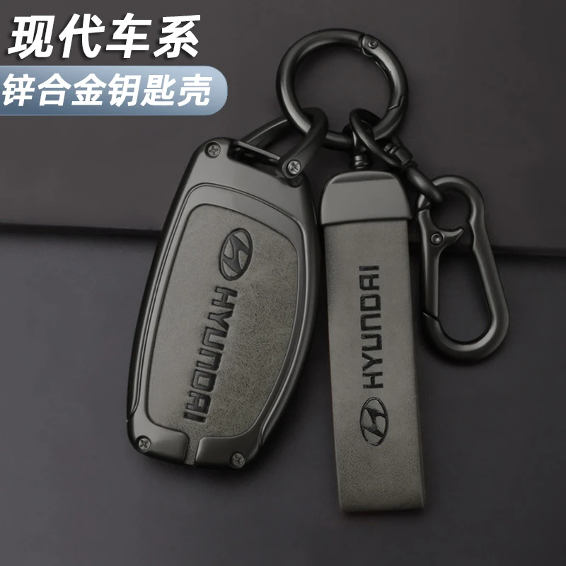 北京现代ix35钥匙套伊兰特菲斯塔名图领动朗动ix25TUCSON车包壳扣