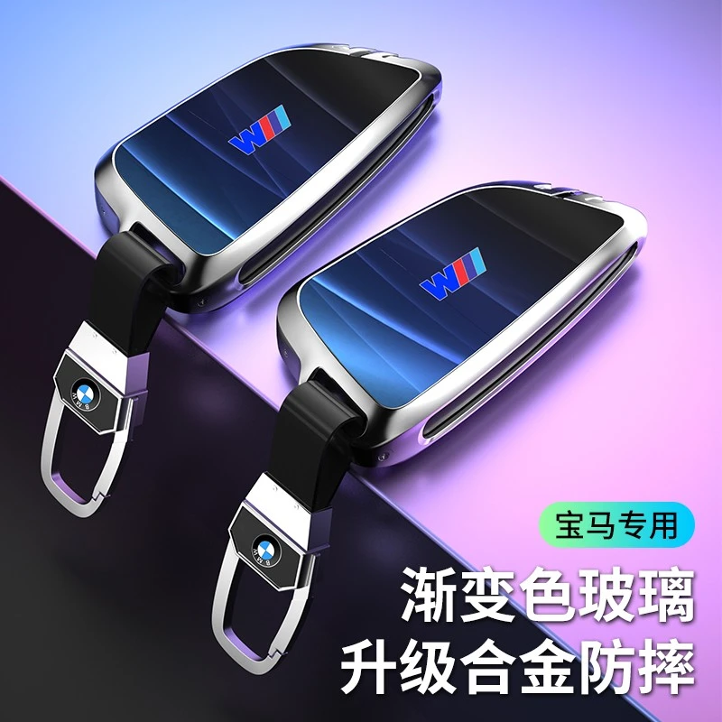BMW钥匙套汽车钥匙壳新款刀锋3系5系包7系X1X3X5X6ix3扣合金高端