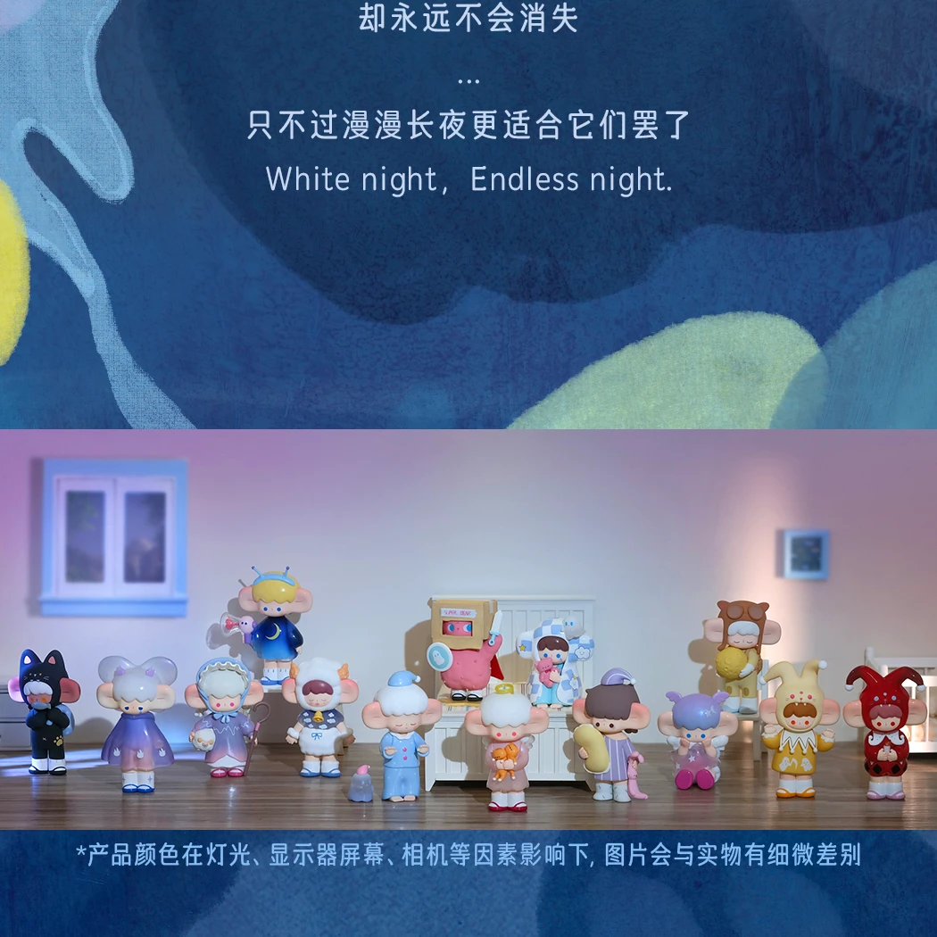 【正品保证】寻找独角兽-吞云小岛长夜漫游系列盲盒【代拆bu退bu换】
