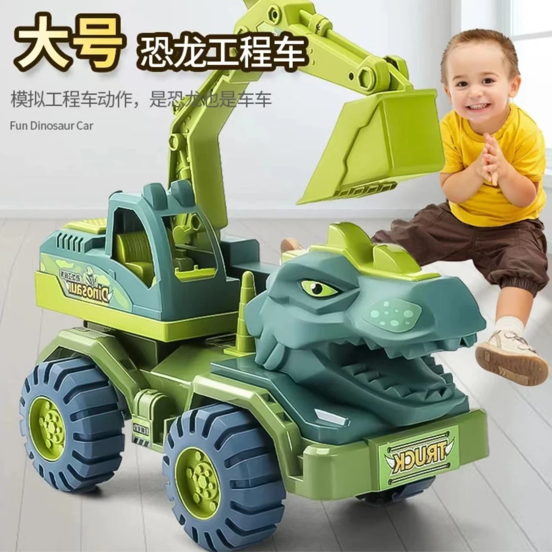 大恐龙霸王龙三角龙玩具男孩男童挖掘机滑行玩具挖挖机车3-6岁