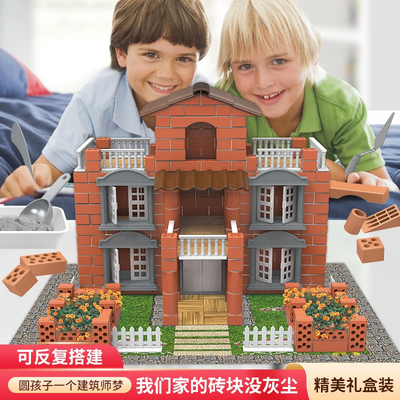 小小泥瓦匠儿童手工diy小屋盖房子沙盘砌墙建筑模型玩具彩盒装