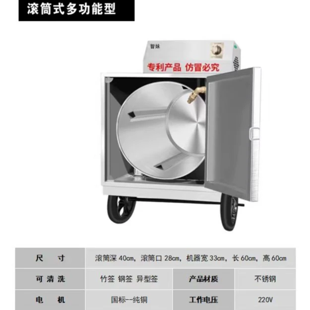 40型全自动烧烤签子清洗机