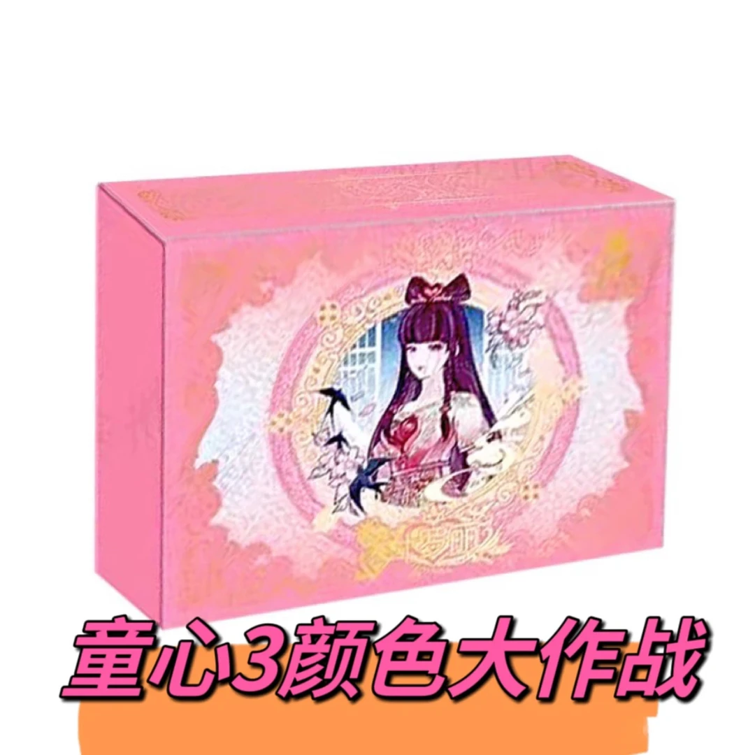 正版卡游叶罗丽卡片童心礼盒第三弹收藏卡册公主XP卡牌六一礼盒