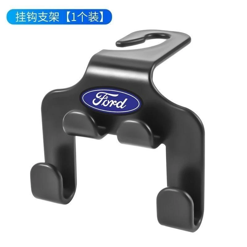 车载汽车多功能挂钩适用于福特座椅背后座置物车内饰创意后排挂钩
