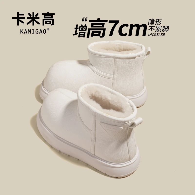 内增高7CM冬季新款雪地靴女防水保暖加绒厚底鞋子女KM-W91337-3