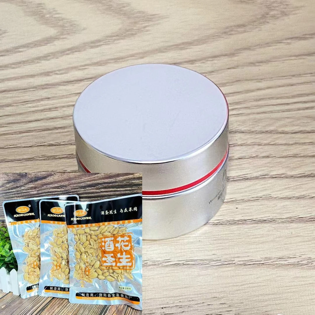 发三包，每包六十克【可拍多次】货品和视频一致，美妆面霜赞助链接