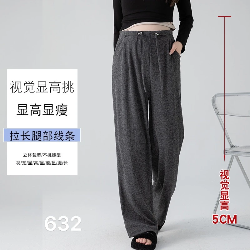 《平替好物》生完也可以穿孕妇春秋高腰系带百搭显瘦垂感孕妇阔腿裤
