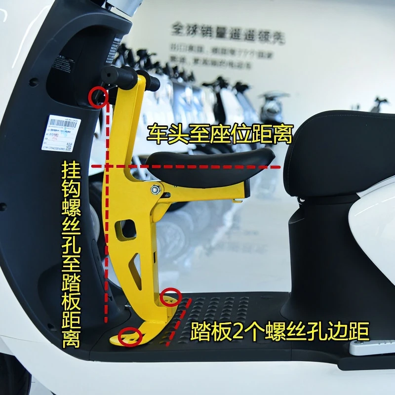 电动车儿童前置座椅雅迪爱玛电瓶车通用婴儿宝宝安全护栏小孩坐垫