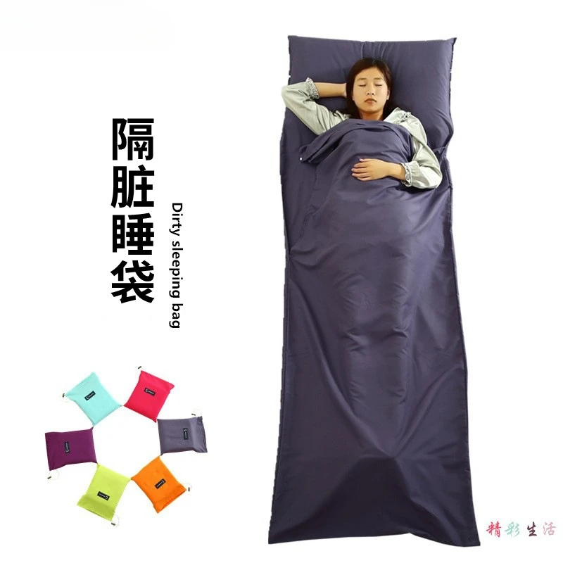 旅行隔脏睡袋成人韩棉便携式睡袋信封室内酒店宾馆隔脏床单被套