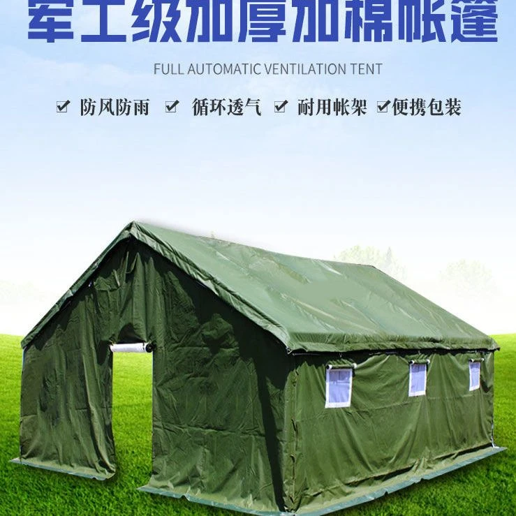 户外防雨加厚保暖帆布养蜂住人棉帐篷军工级大空间加地梁遮阳防风