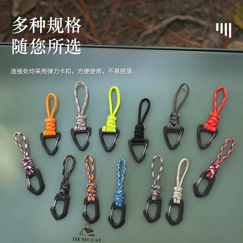 钥匙扣挂绳三角形快挂挂钩防丢手腕挂钩户外野营多功能失手绳挂扣