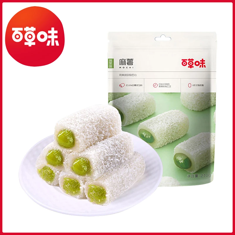 百草味 麻薯210g芒果味/抹茶味爆浆糯米糍团子点心