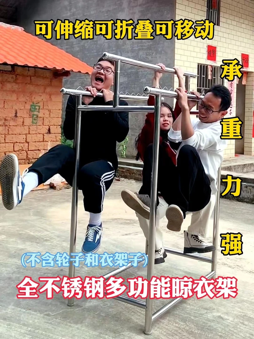 加厚60宽卷边38管不锈钢折叠晾衣架家用阳台可伸缩落地式晒衣架