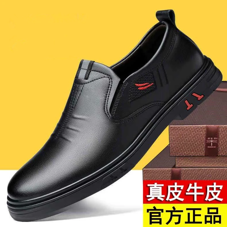 休闲皮鞋中老年春秋牛皮中年男士软底爸爸鞋百搭耐磨厚底平跟纯色