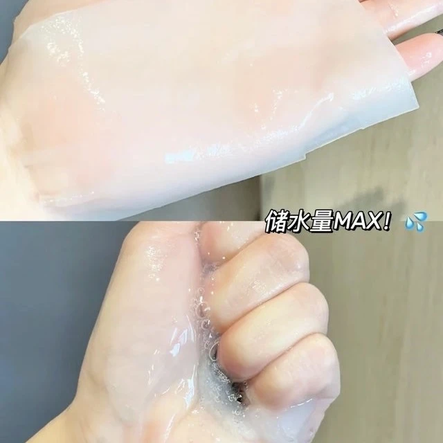 【桃桃家】补水舒缓安肤面膜