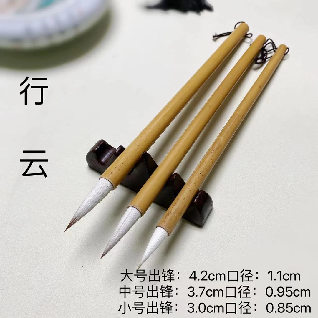 上洋【行云】兼毫毛笔 书法练习 品牌厂家 自产自销 专供批发