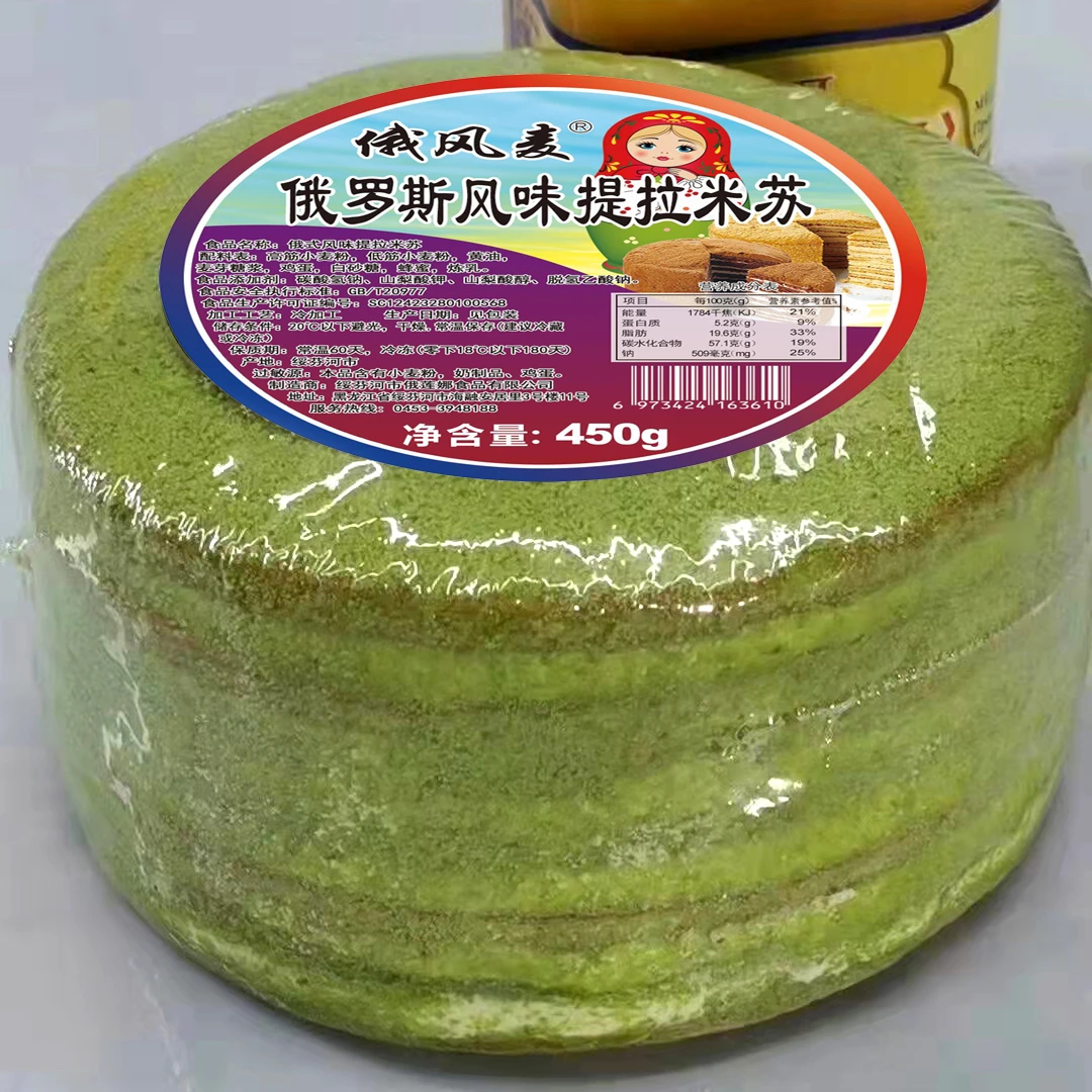 450克*2【一份2个】俄罗斯风味提拉米苏蛋糕点早餐食品零食千层生日