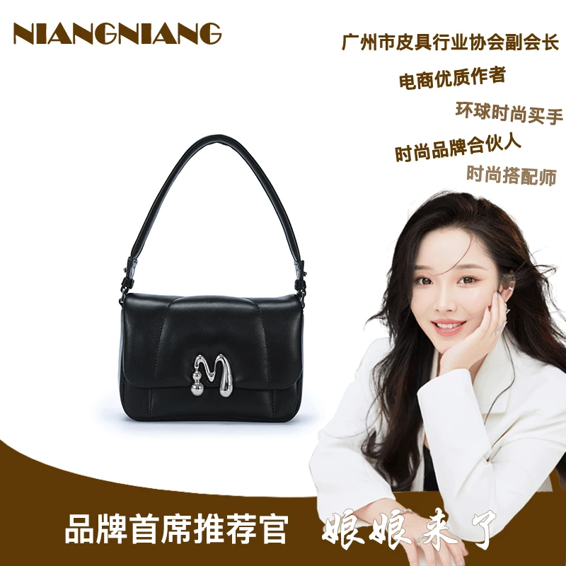 MATIN KIM2024百搭新款时尚夏季女士单肩腋下小花卷包【带礼盒】