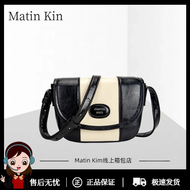 MATIN KIM时尚休闲百搭女士潮流经典熊猫配色马鞍单肩肩包