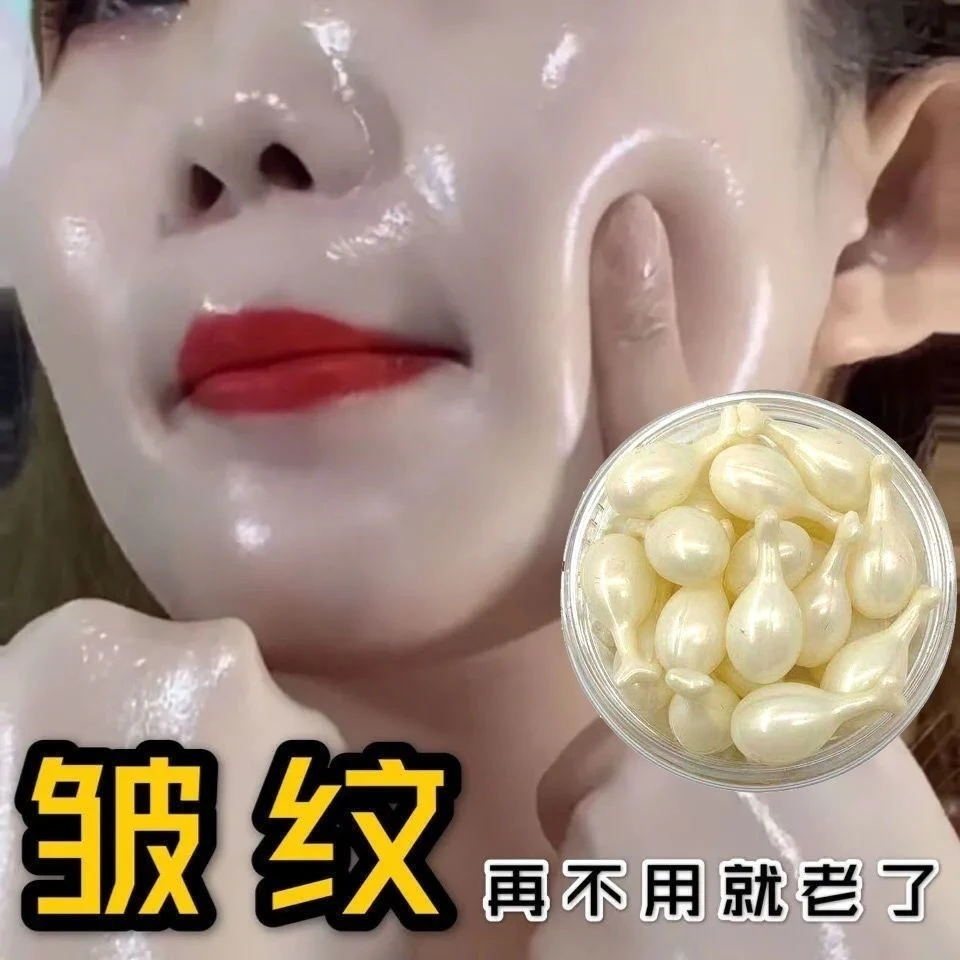 【福利】胶原蛋白羊胎素小鸡腿精华液补水保湿嫩白提亮肤色紧致精华