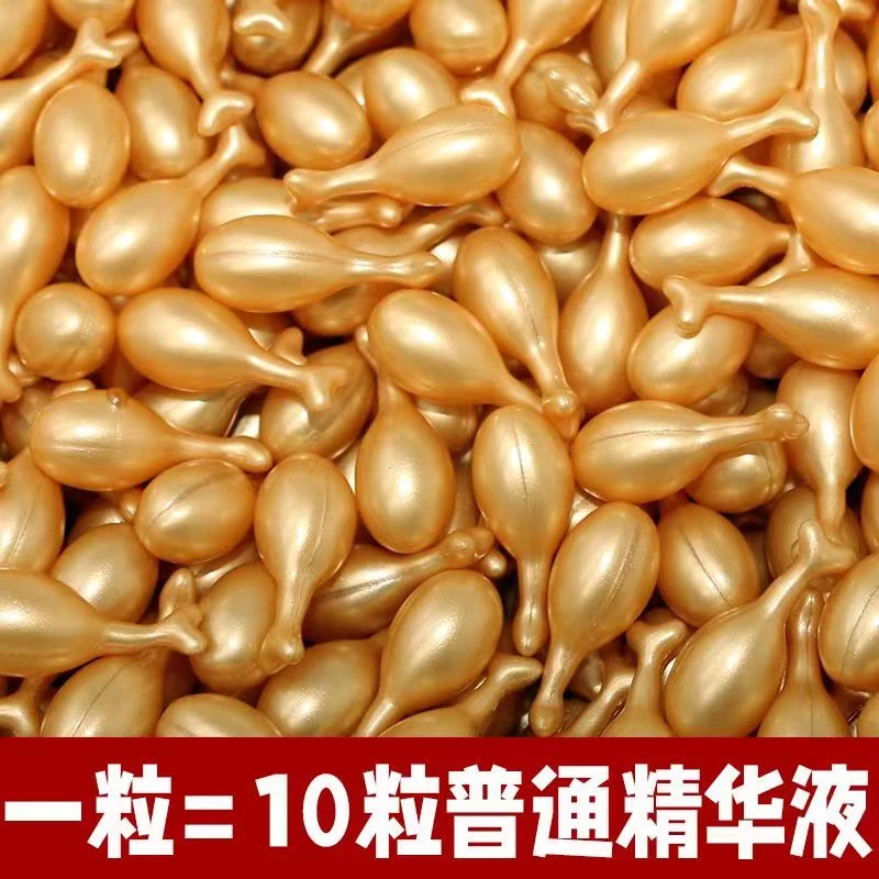 羊胎盘素小鸡腿精华液富勒烯补水保湿抗皱护肤