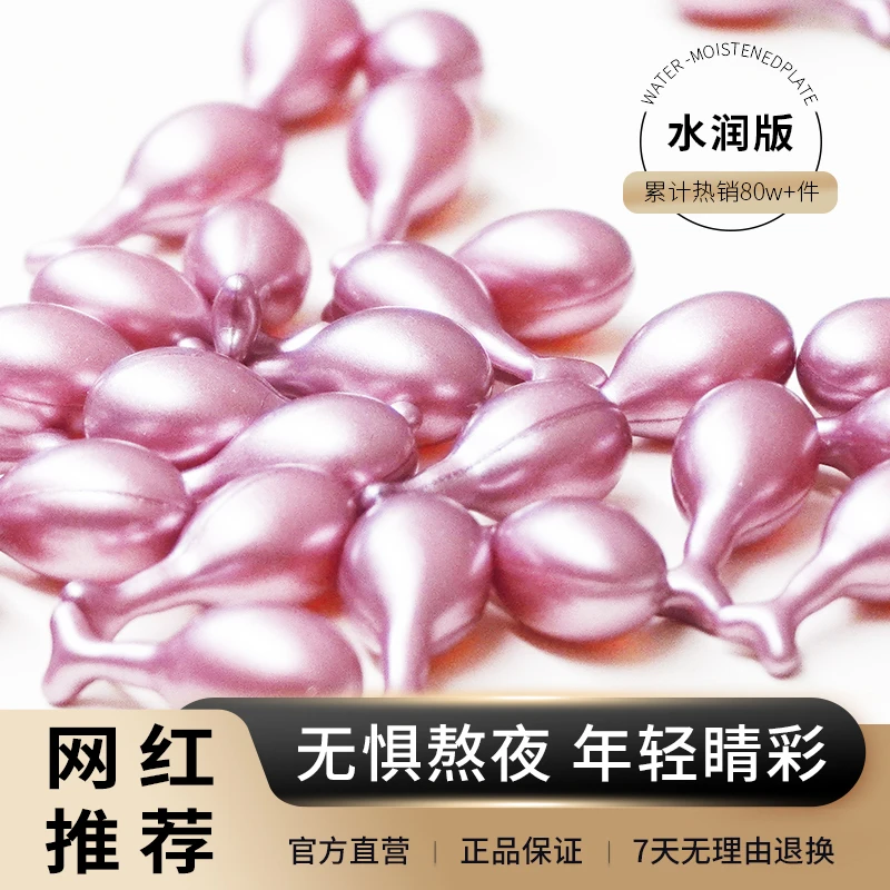 兰植雅六胜肽眼部精华保湿补水紧致精华液改善眼霜提亮淡化细纹