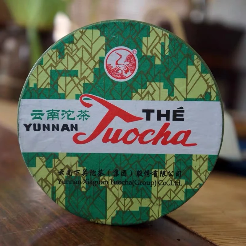 下关2007年销法沱 熟茶 100g圆盒装