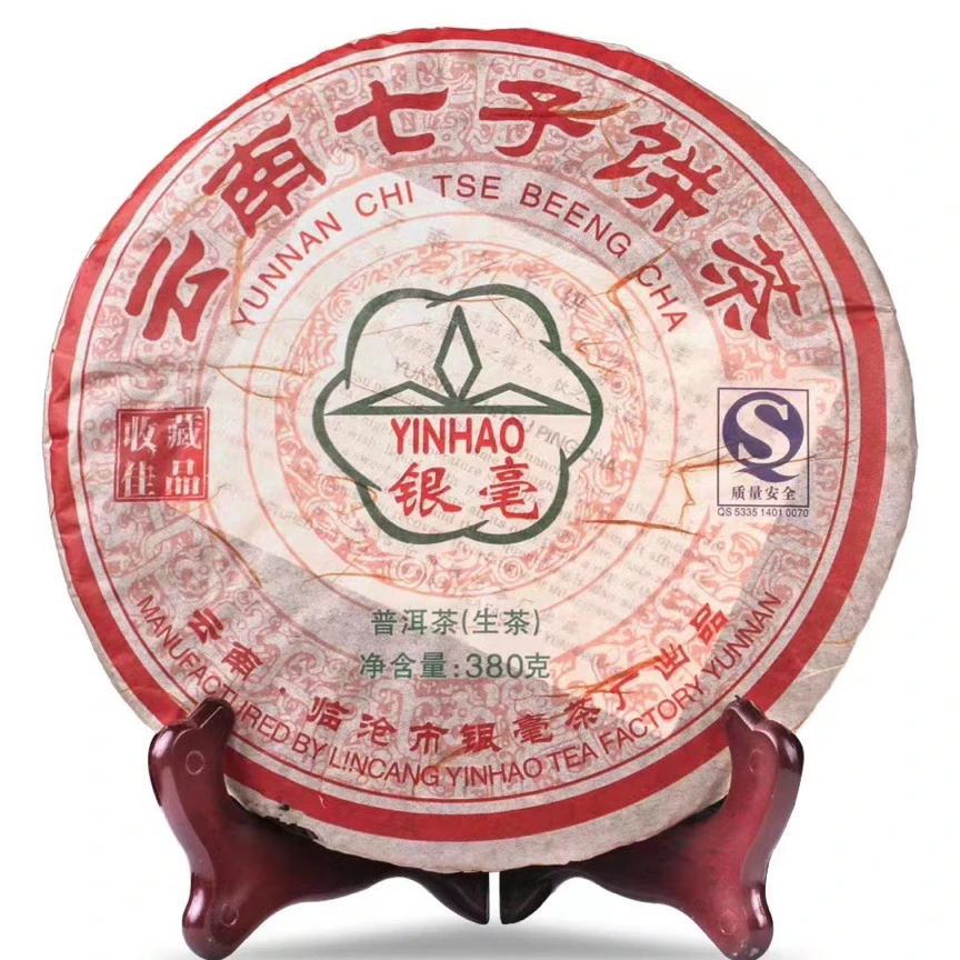 2010年银毫茶厂乔木七子饼380g生饼