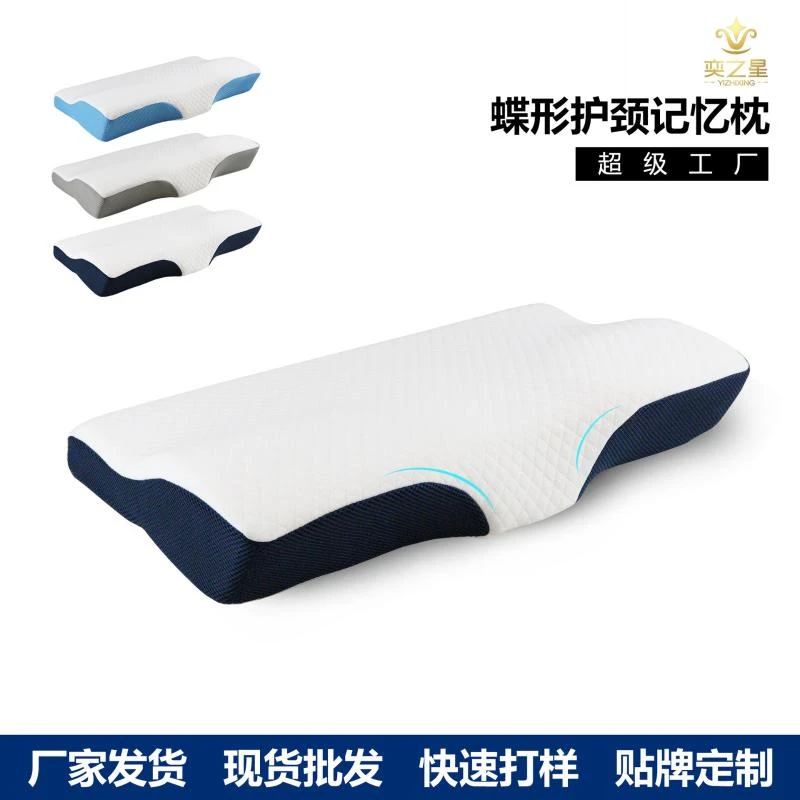 货车卧铺专用护颈枕慢回弹记忆棉枕防打鼾专用颈椎分区记忆枕枕头