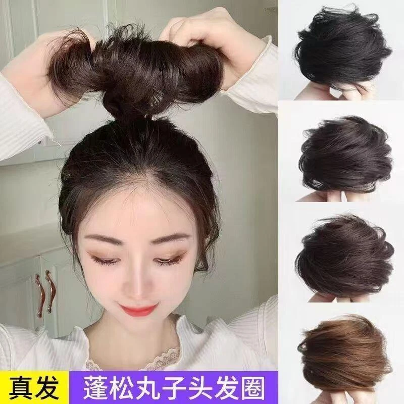 真发发圈丸子头假发圈真发女古风发包自然盘发圈全真人发花苞蓬松