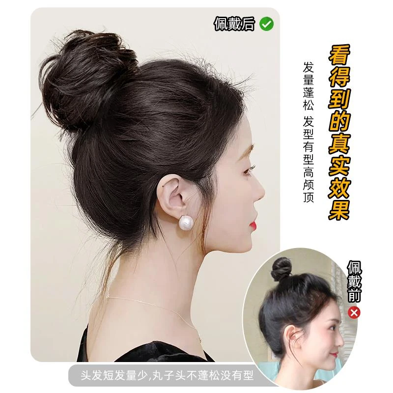 丸子头假发发圈真发蓬松自然古风发髻假发包懒人盘发神器假发圈