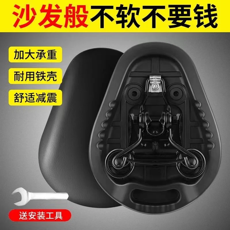 电动车坐垫鞍座加厚超弹座电车座椅通用柔软前鞍座高弹加大座子
