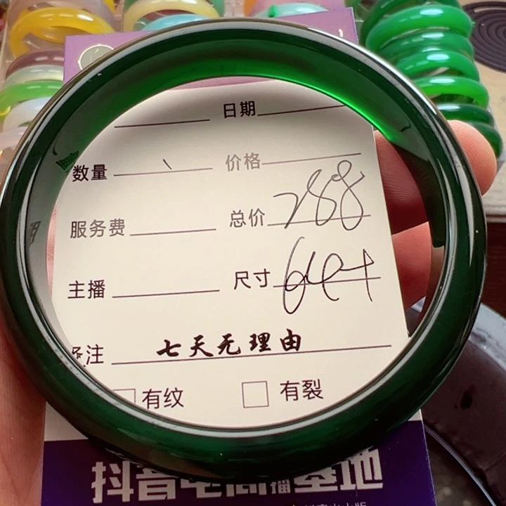 玉髓手镯未镶嵌镯子