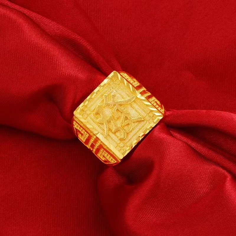 合金戒指 金色男戒男款霸气时尚素款古法设计波纹商务经典可调节