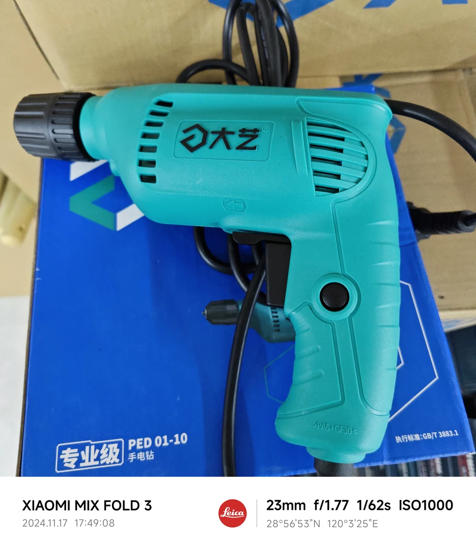 插线大扭力电钻