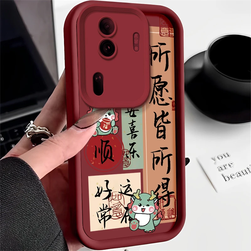 适用opporeno11pro手机壳PJJ110女款全包个性防摔所愿皆所得龙顺