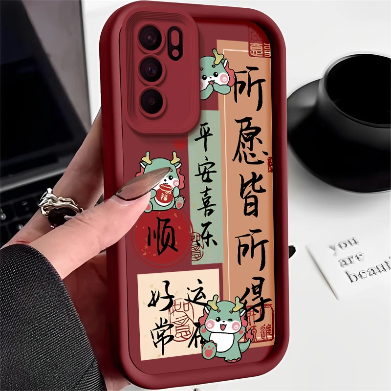 适用opporeno6手机壳PEQM00创意全包高级女款防摔所愿皆所得龙顺