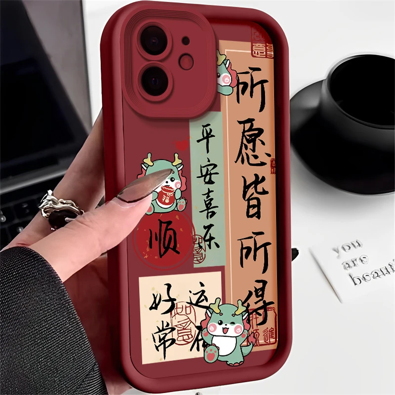 适用iPhone苹果12mini手机壳A2400个性创意高级男所愿皆所得龙顺