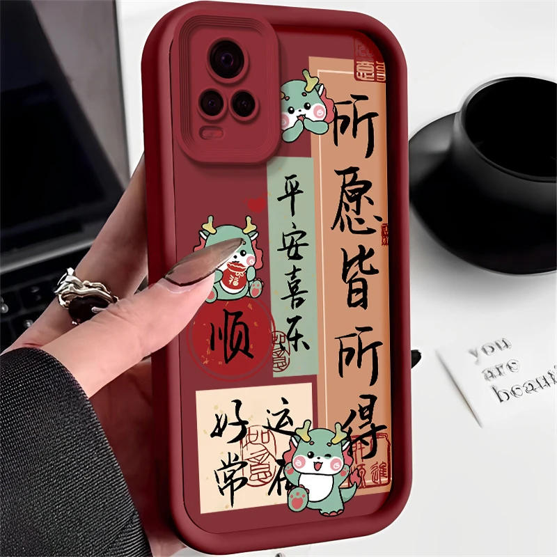 适用vivos7手机壳V2020A高级彩绘创意全包个性女款所愿皆所得龙顺