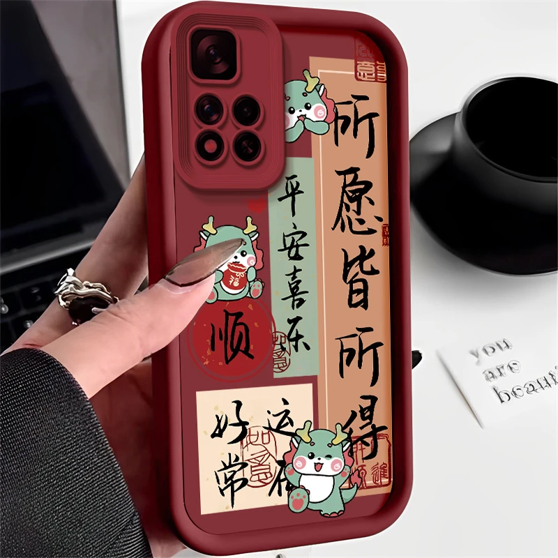 适用红米note11pro手机壳21091116C女款全包防摔女所愿皆所得龙顺