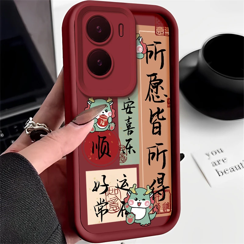 适用vivoy35手机壳V2230A个性全包彩绘防摔高级潮所愿皆所得龙顺
