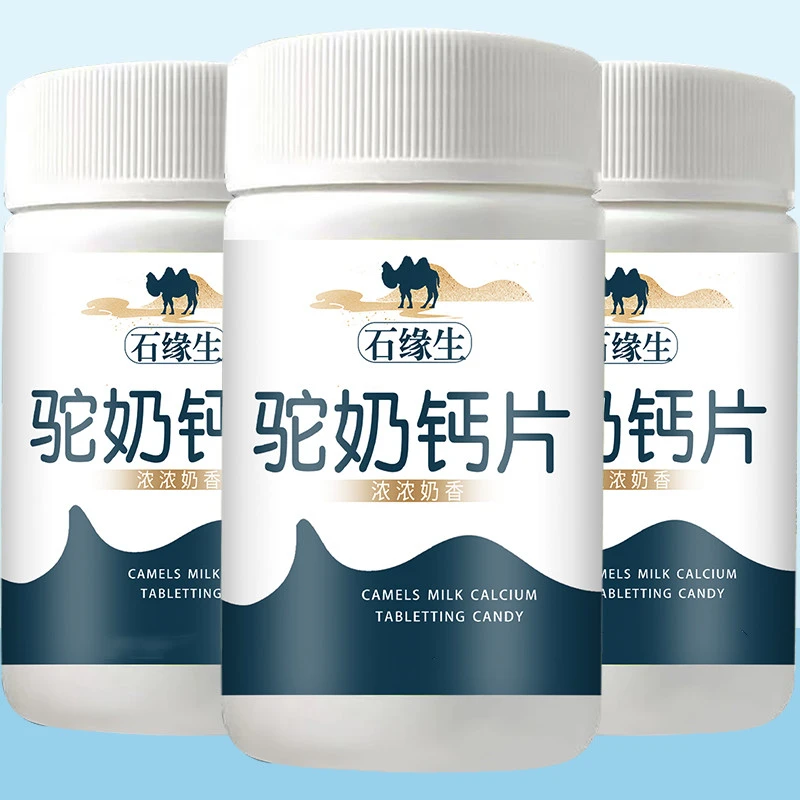 尚徽堂驼奶乳钙片补充咀嚼片