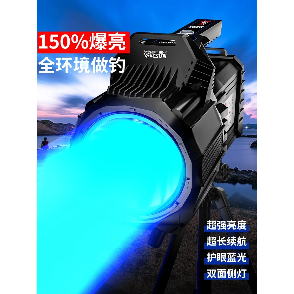 沃尔森强光钓鱼灯大功率远射激光炮续航高亮蓝光灯户外黑坑夜钓灯