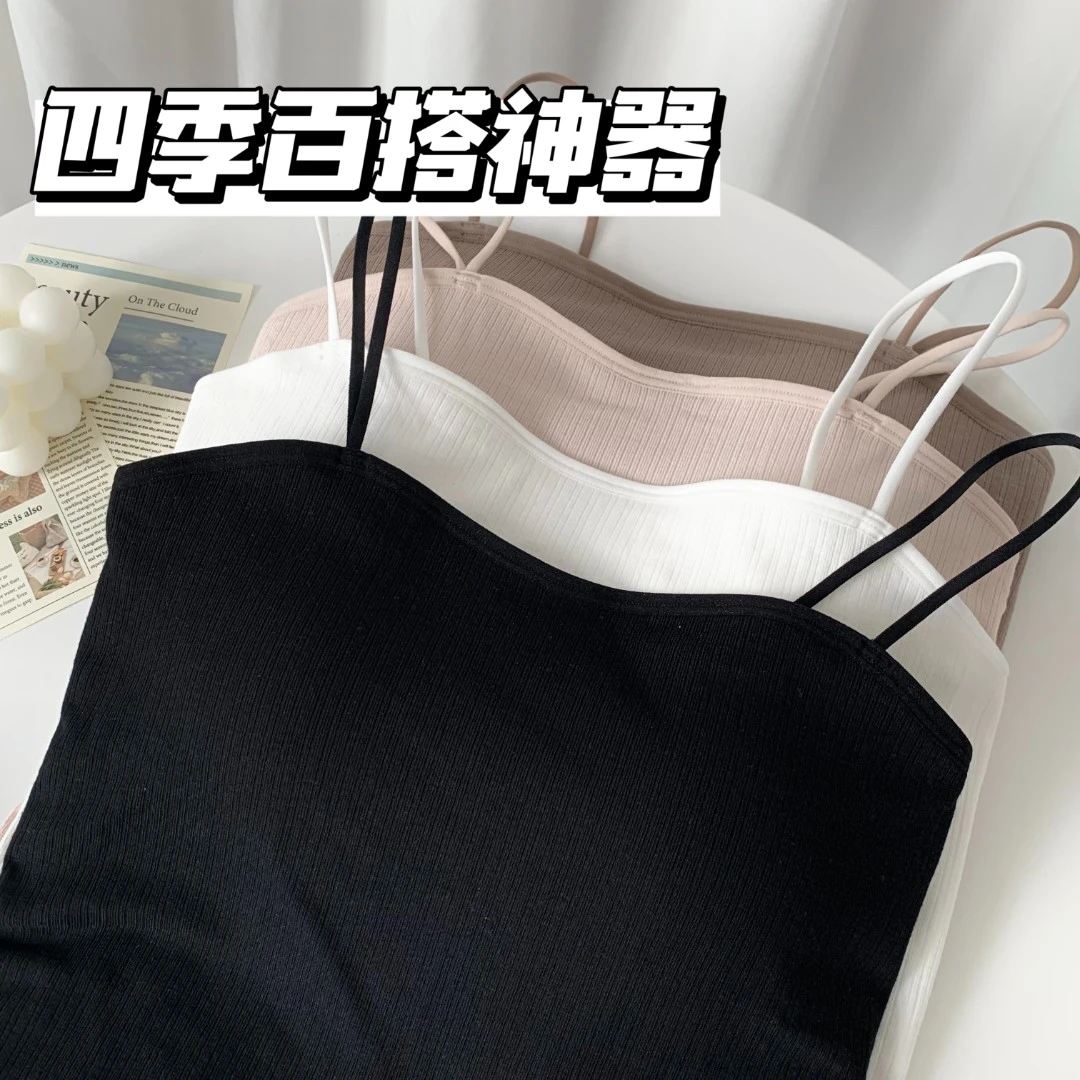 【海盐之夏】针织吊带内衣背心女内搭外穿美背
